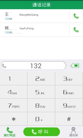 4g全网通
