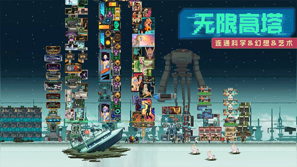 假未来fakefuture（测试服）