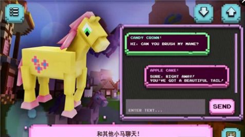 小马城镇的设计建造_截图1