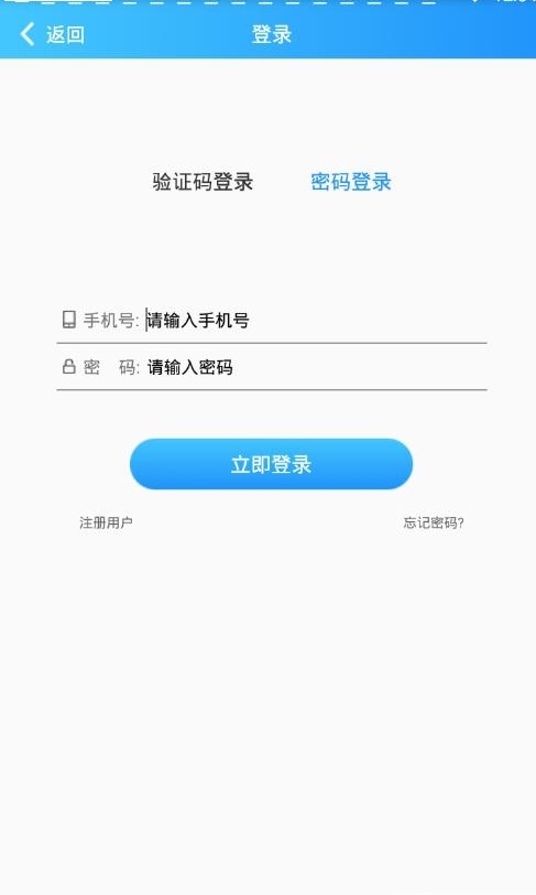 秒送