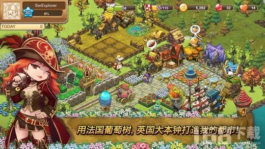 新航海时代