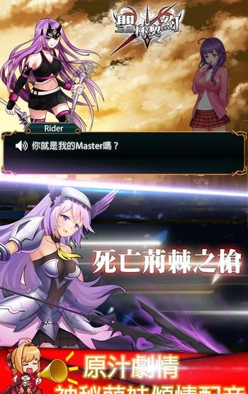 自古枪兵幸运e