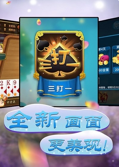驻马店三打一