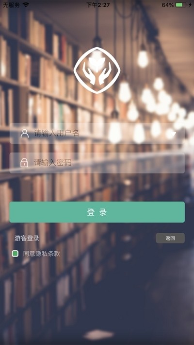 人教数字教材_截图1