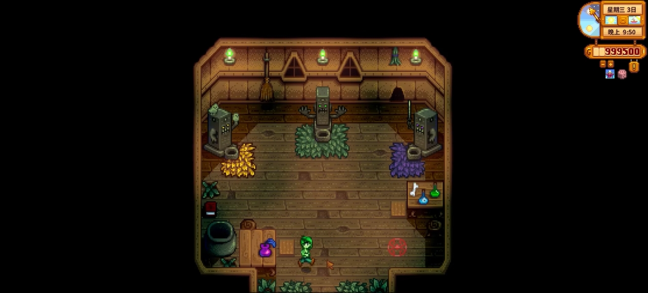 星露谷物语中的牛要多久才能怀孕