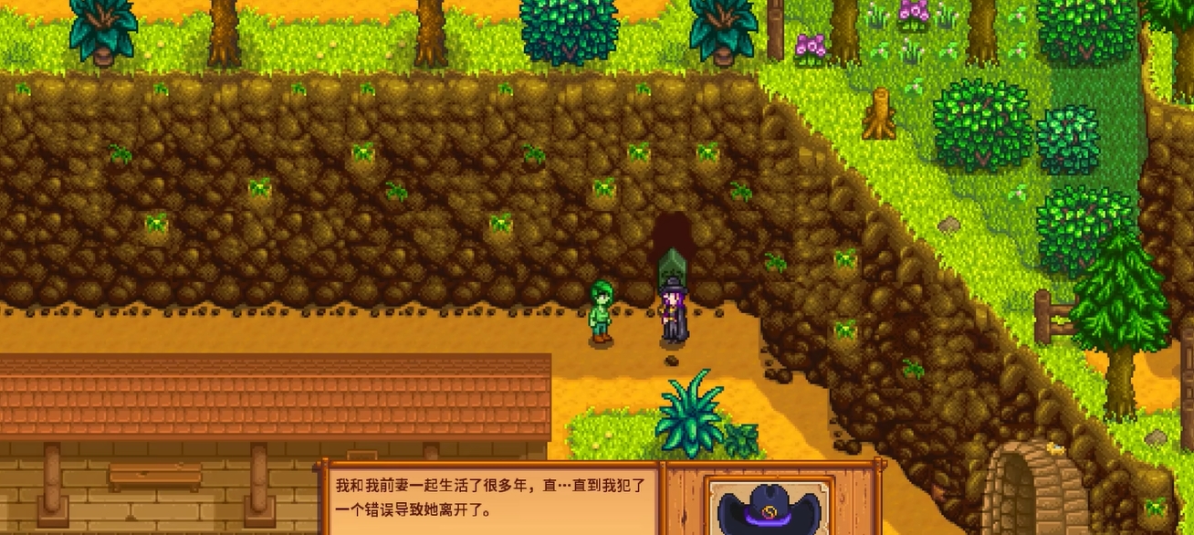 星露谷物语中的牛要多久才能怀孕