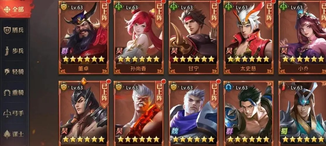 请指教少年三国志零江夏关卡该如何过关 请指教少年三国志零江夏关卡该如何过关