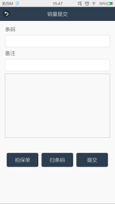移动考勤_截图3