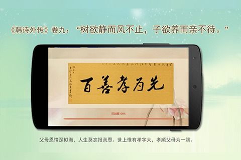 纪念_截图1