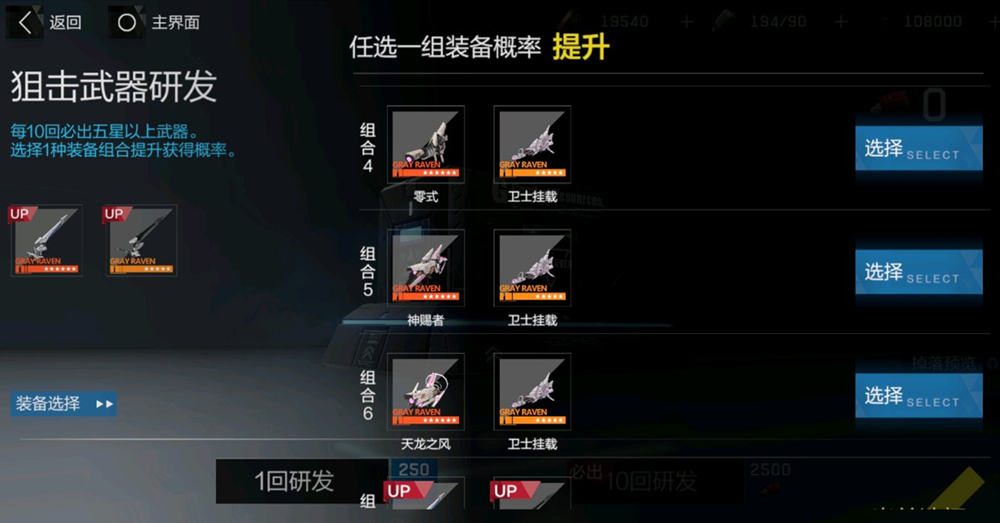 战双帕弥什的抽卡机制与其他游戏有何不同之处