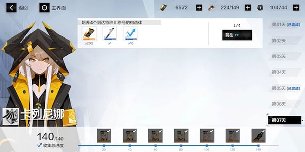 战双帕弥什的抽卡机制与其他游戏有何不同之处