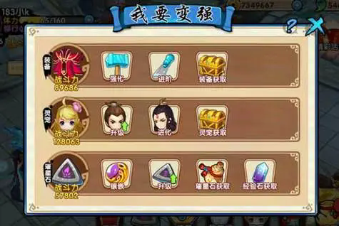 有没有适用于花千骨手游的辅助工具 有没有适用于花千骨手游的辅助工具