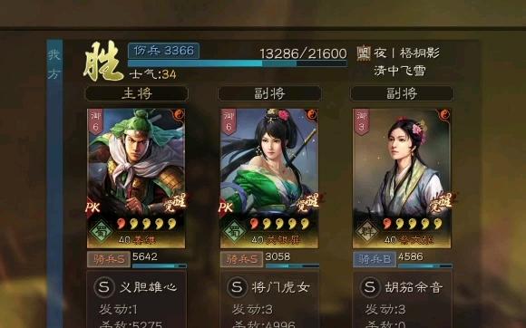 战略要如何组队才能更好地打野怪