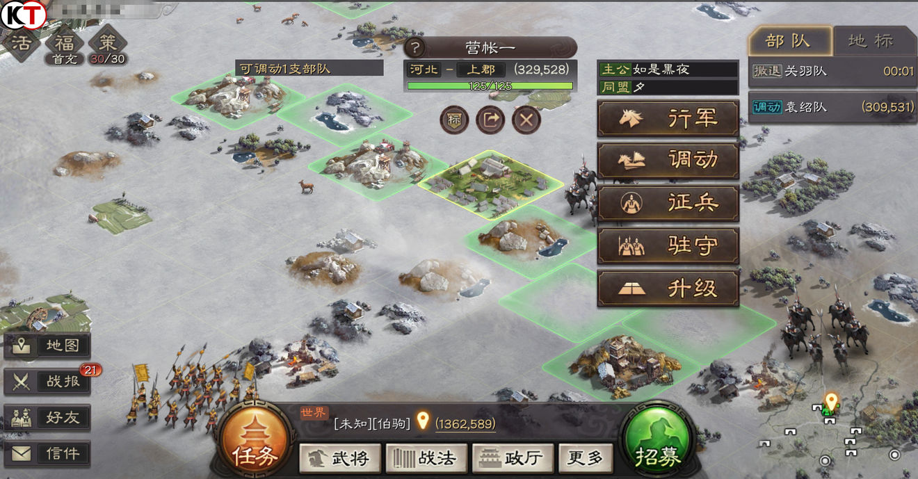 战略拆敌方营帐最佳的兵种选择是什么