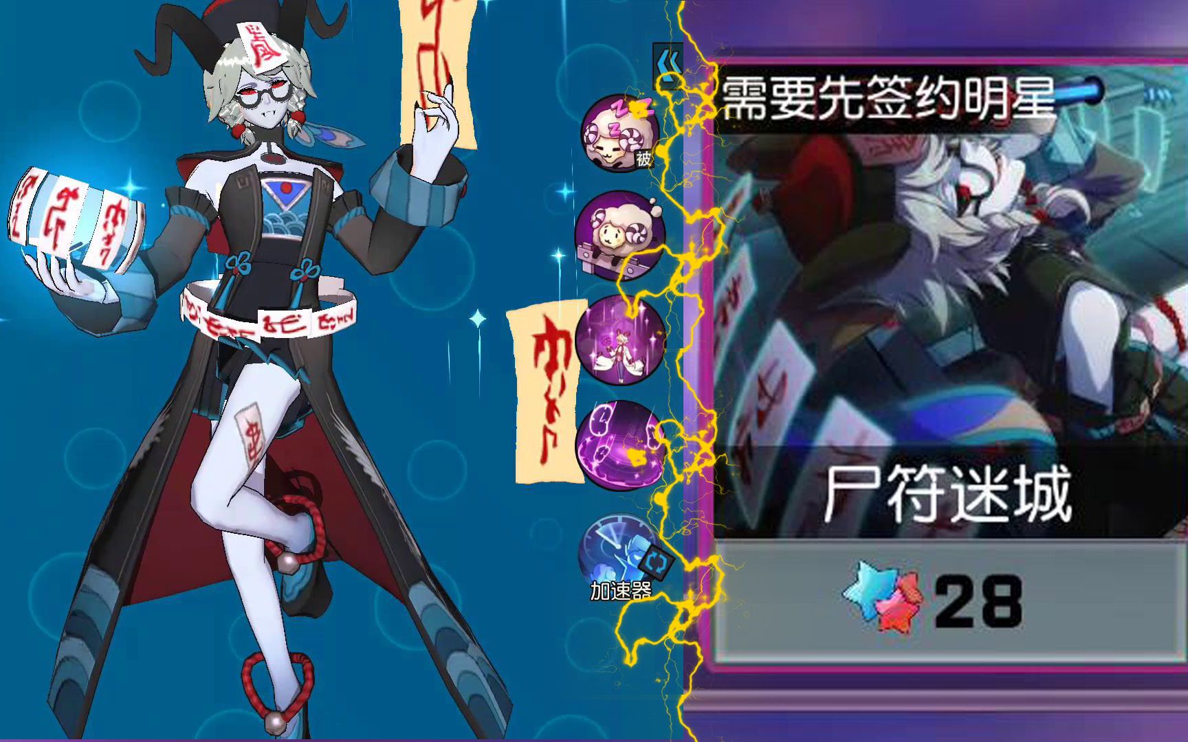 怎样才能在非人学园中非法获得皮肤 怎样才能在非人学园中非法获得皮肤