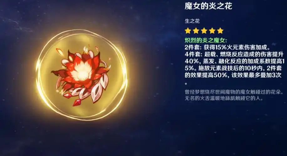 稻妻鼹鼠在原神中能带来哪些好处 稻妻鼹鼠在原神中能带来哪些好处