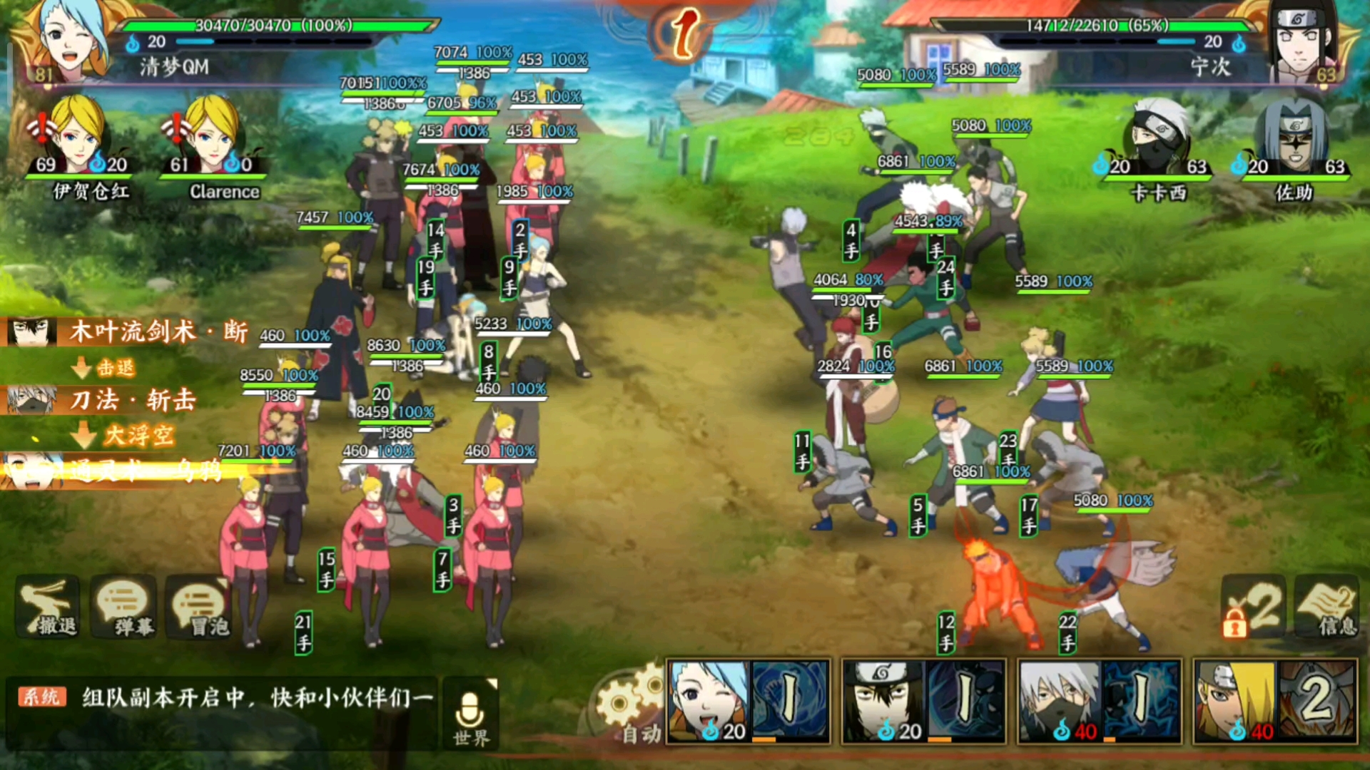 火影忍者中的武士白如何获取