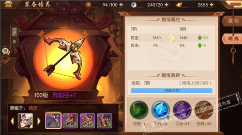 少年三国志中的万能碎片有何特殊功能