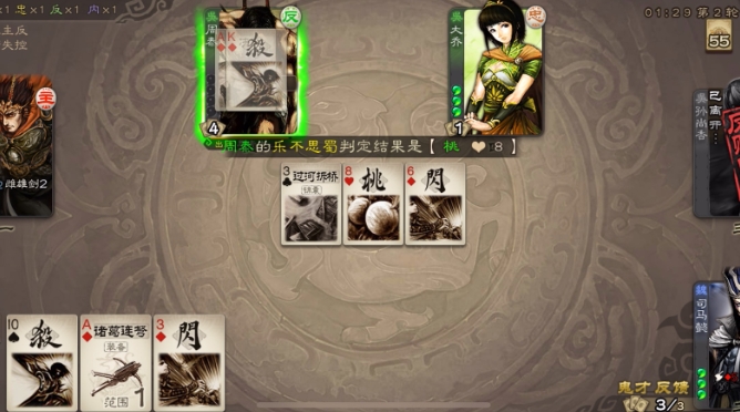 国战三国杀最强的组合有哪些打法 国战三国杀最强的组合有哪些打法