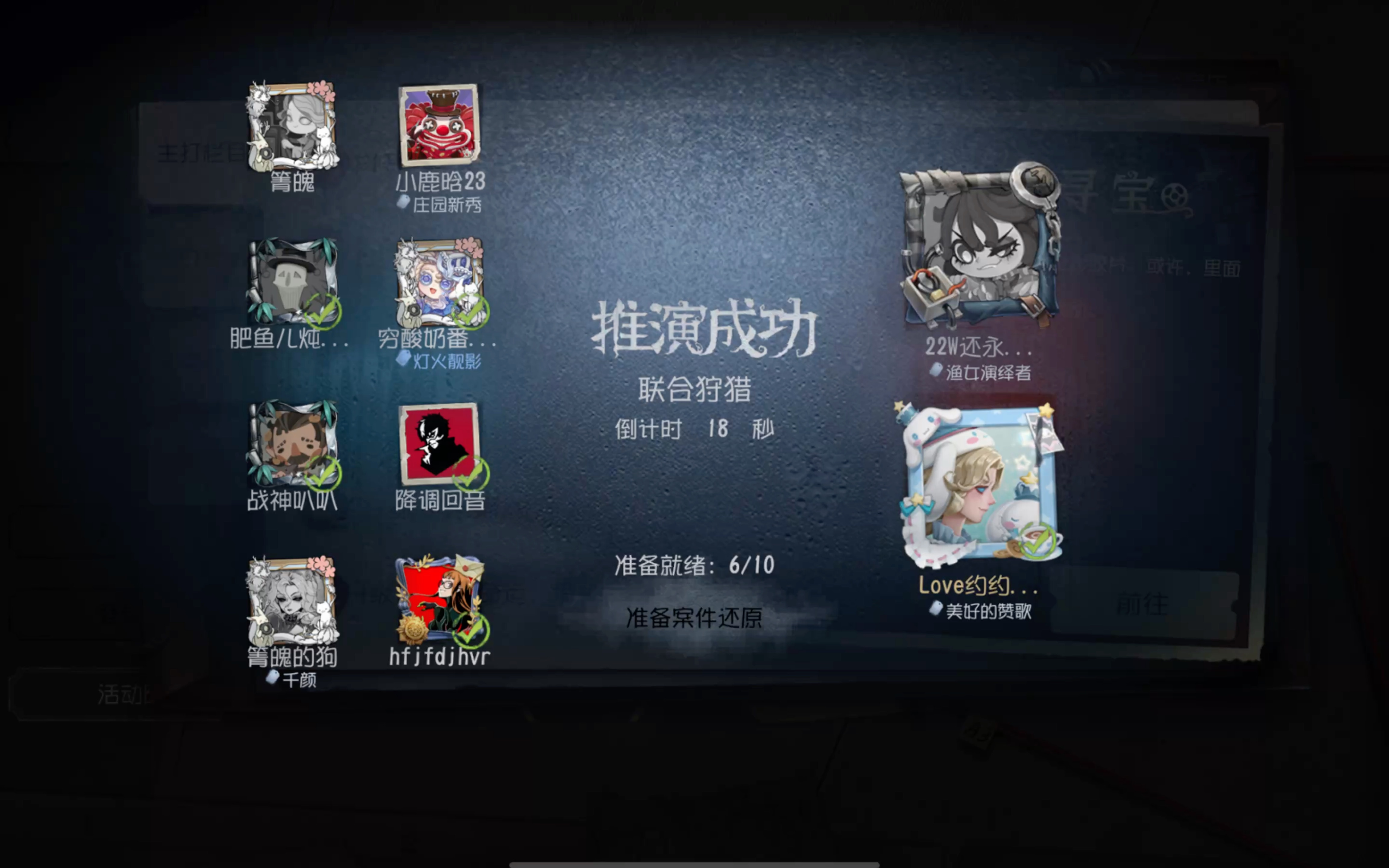 请问一下第五人格人机打不过的情况怎么解决 请问一下第五人格人机打不过的情况怎么解决