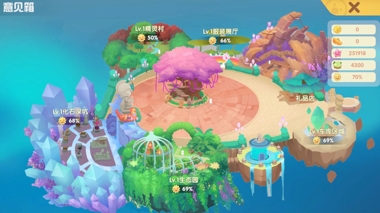 摩尔庄园手游怎样才能在短时间内达到14级