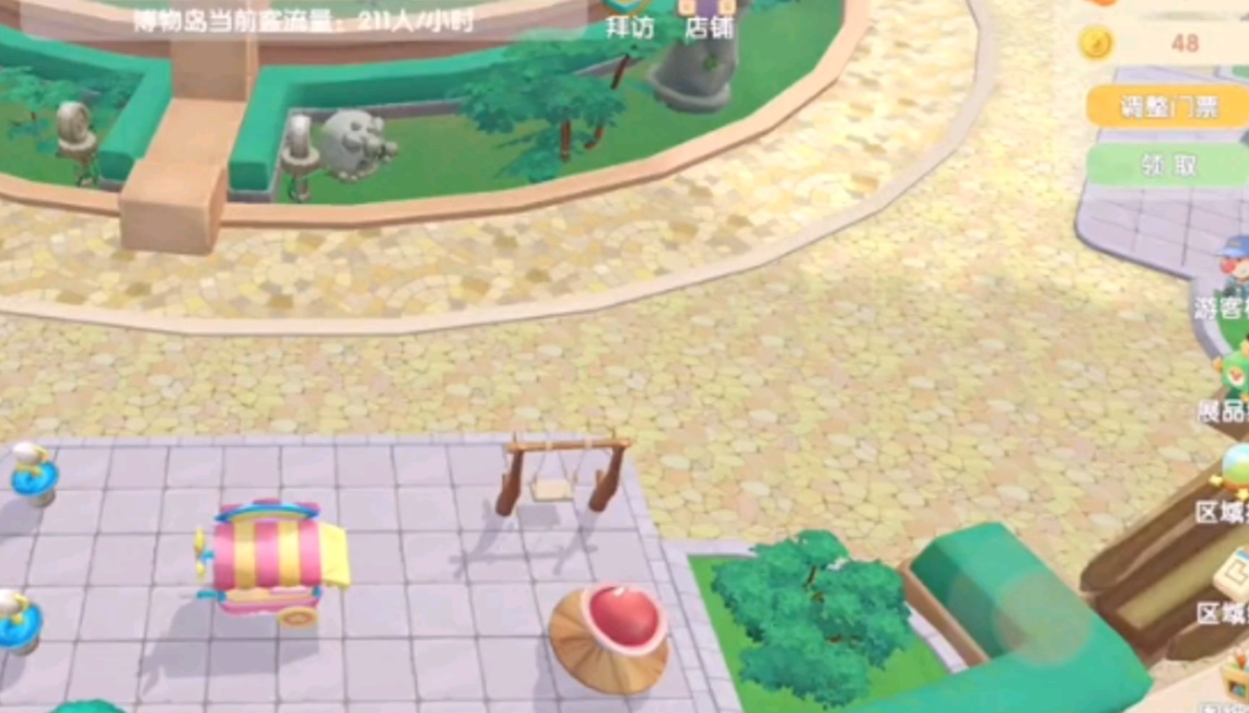 摩尔庄园手游怎样才能在短时间内达到14级