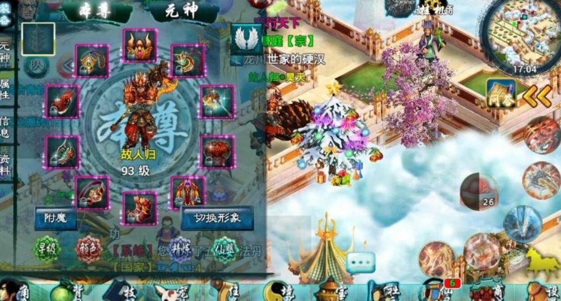 忘仙这款游戏中哪个职业最厉害