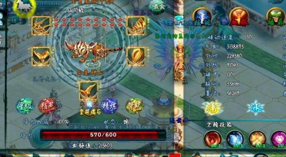 忘仙这款游戏中哪个职业最厉害