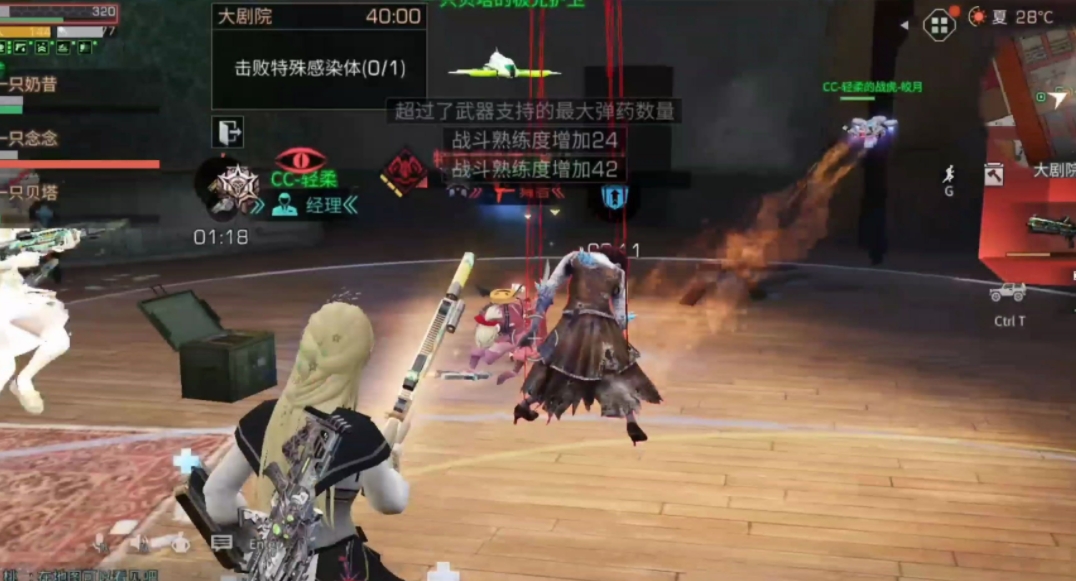 明日之后感染者入侵怎样请求紧急支持