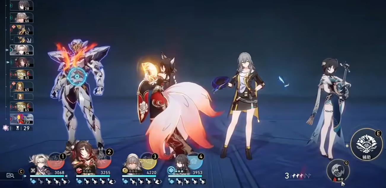 崩坏星穹铁道魈魅寻踪需要注意什么步骤