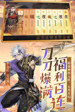 想购买武将在少年三国志2里有什么要注意的