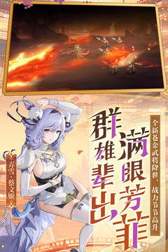 想购买武将在少年三国志2里有什么要注意的