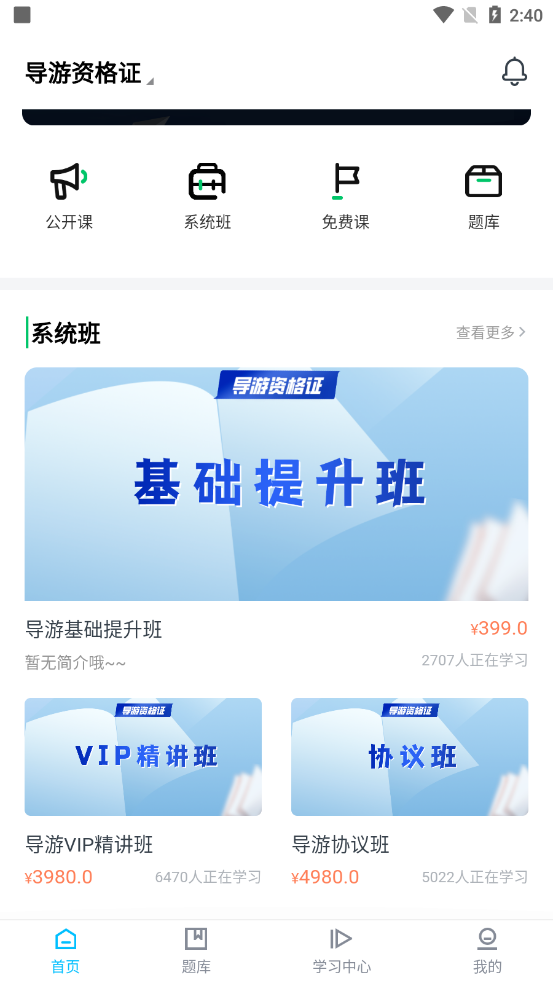 易考网_截图1