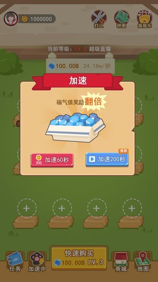 富贵喵