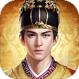 我在明朝当皇帝下载_我在明朝当皇帝手游版下载