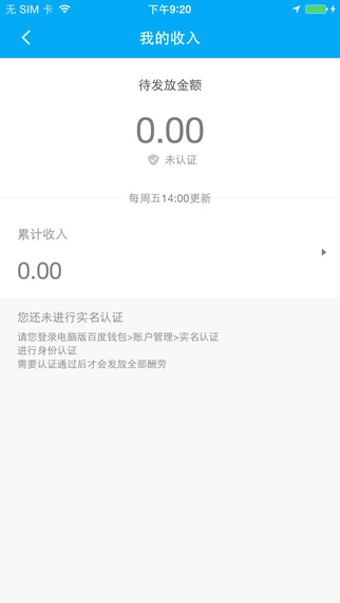 百度路淘