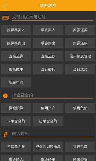 股涨