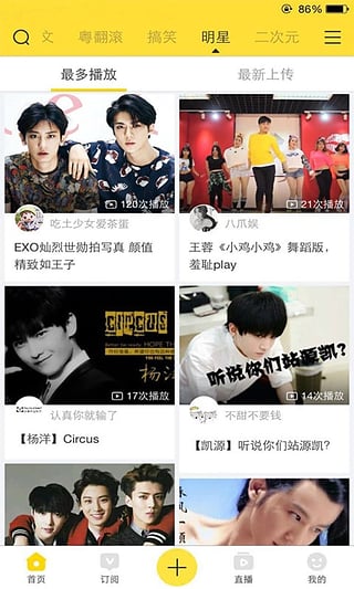 头条影音_截图1