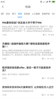 赚客联盟