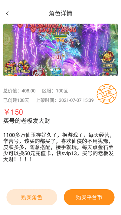 游淘