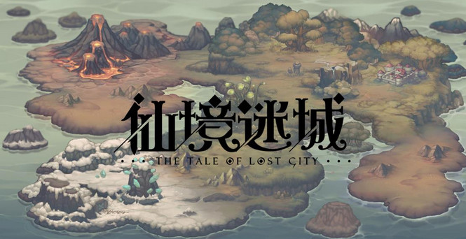 仙境迷城_截图1