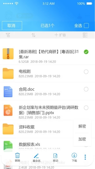 边乐云