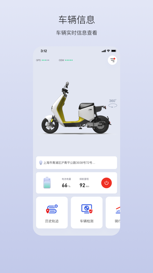 新大洲