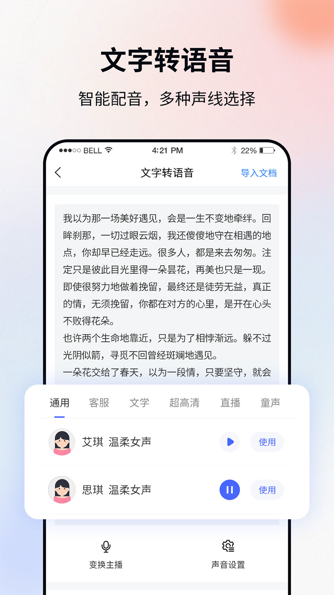 飞秀