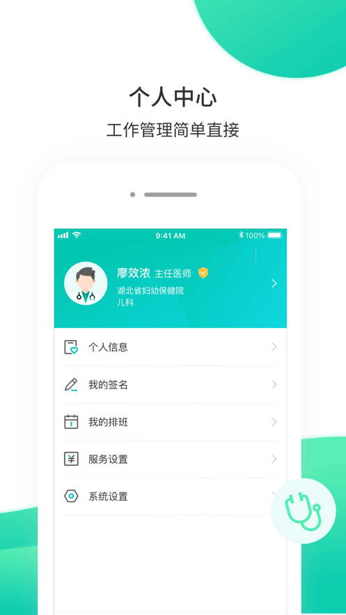 万家云
