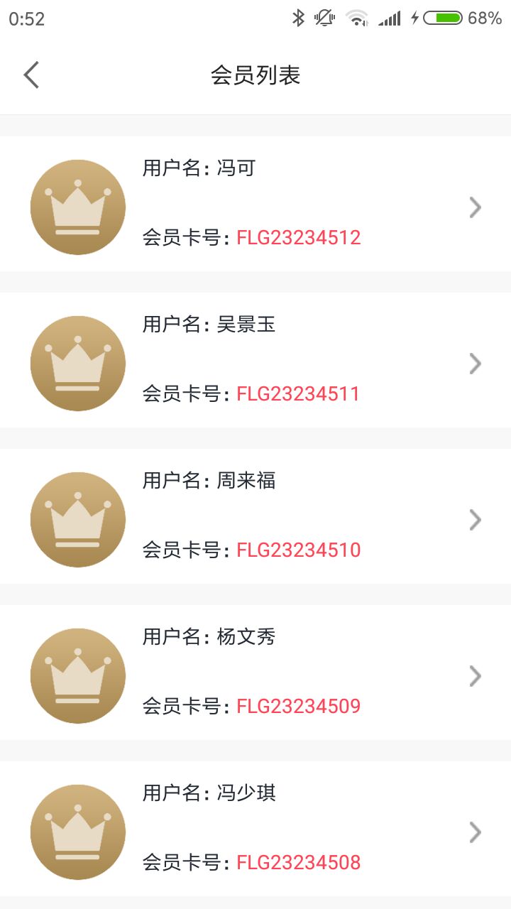 檐开得洗车_截图1