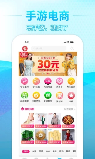 游钛游戏_截图1
