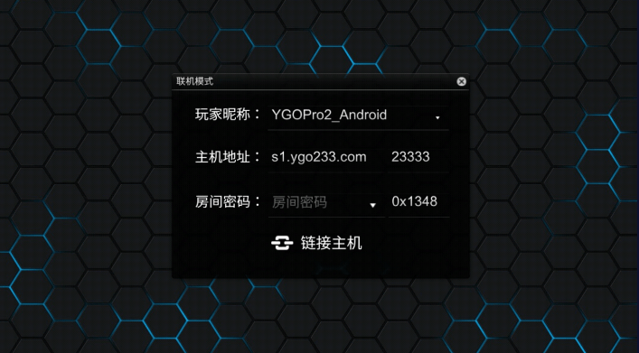 万宁游戏王