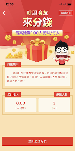 btgame乐享版