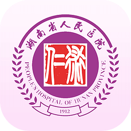 湖南省人民医院下载_湖南省人民医院手机版下载